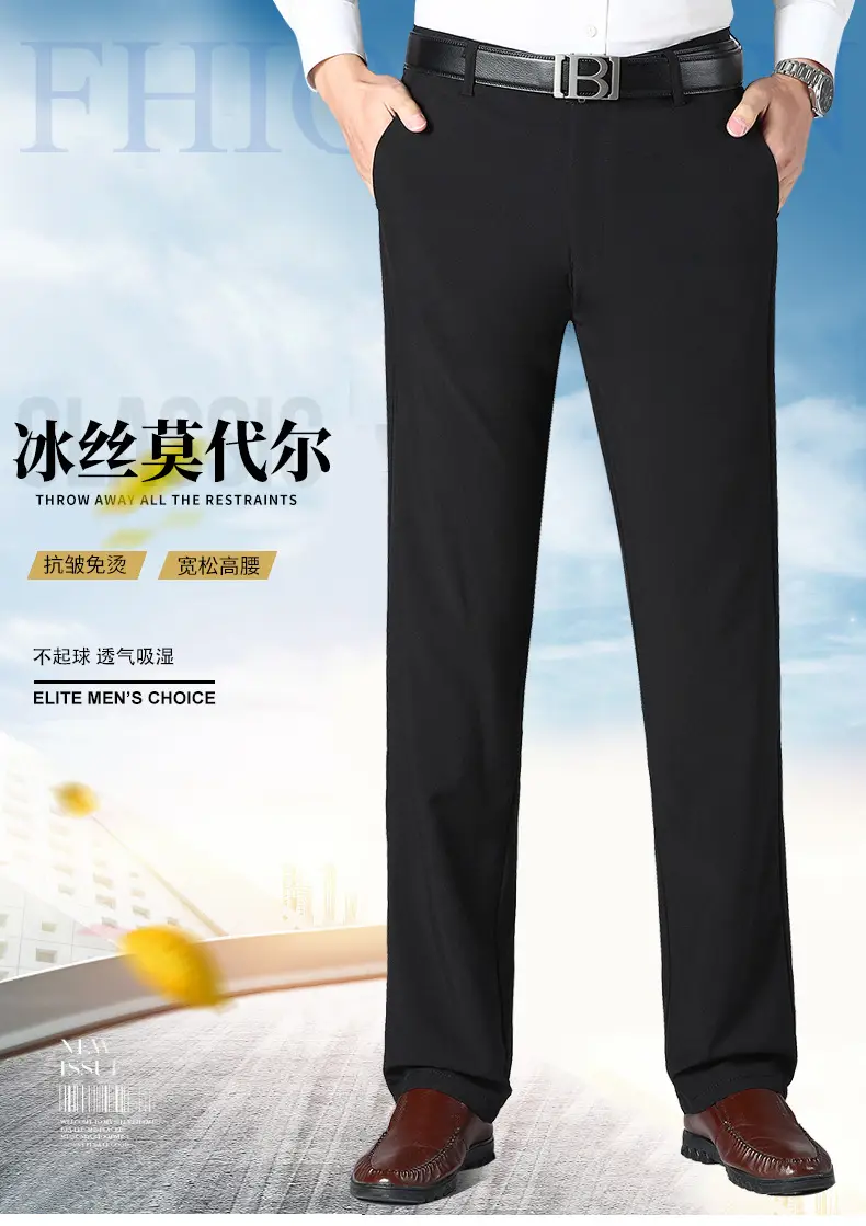 Men's Stretch Ice Silk Casual Pants Grey — feature 1