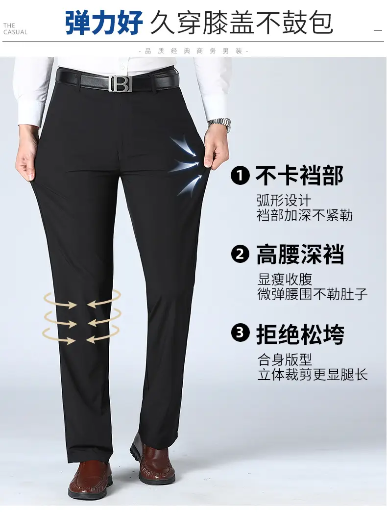 Men's Stretch Ice Silk Casual Pants Grey — feature 11