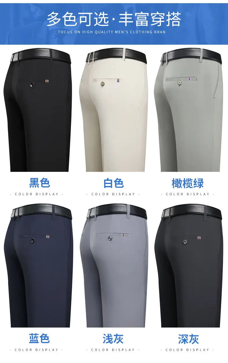 Men's Stretch Ice Silk Casual Pants Grey — feature 4