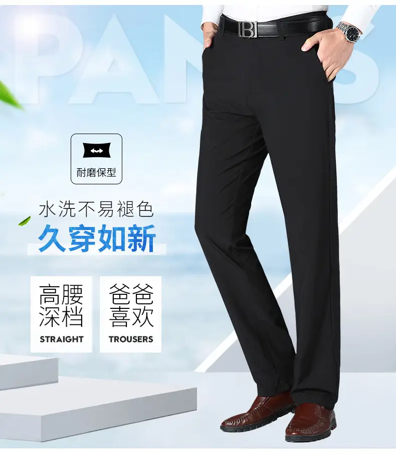 Men's Stretch Ice Silk Casual Pants Grey — feature 7