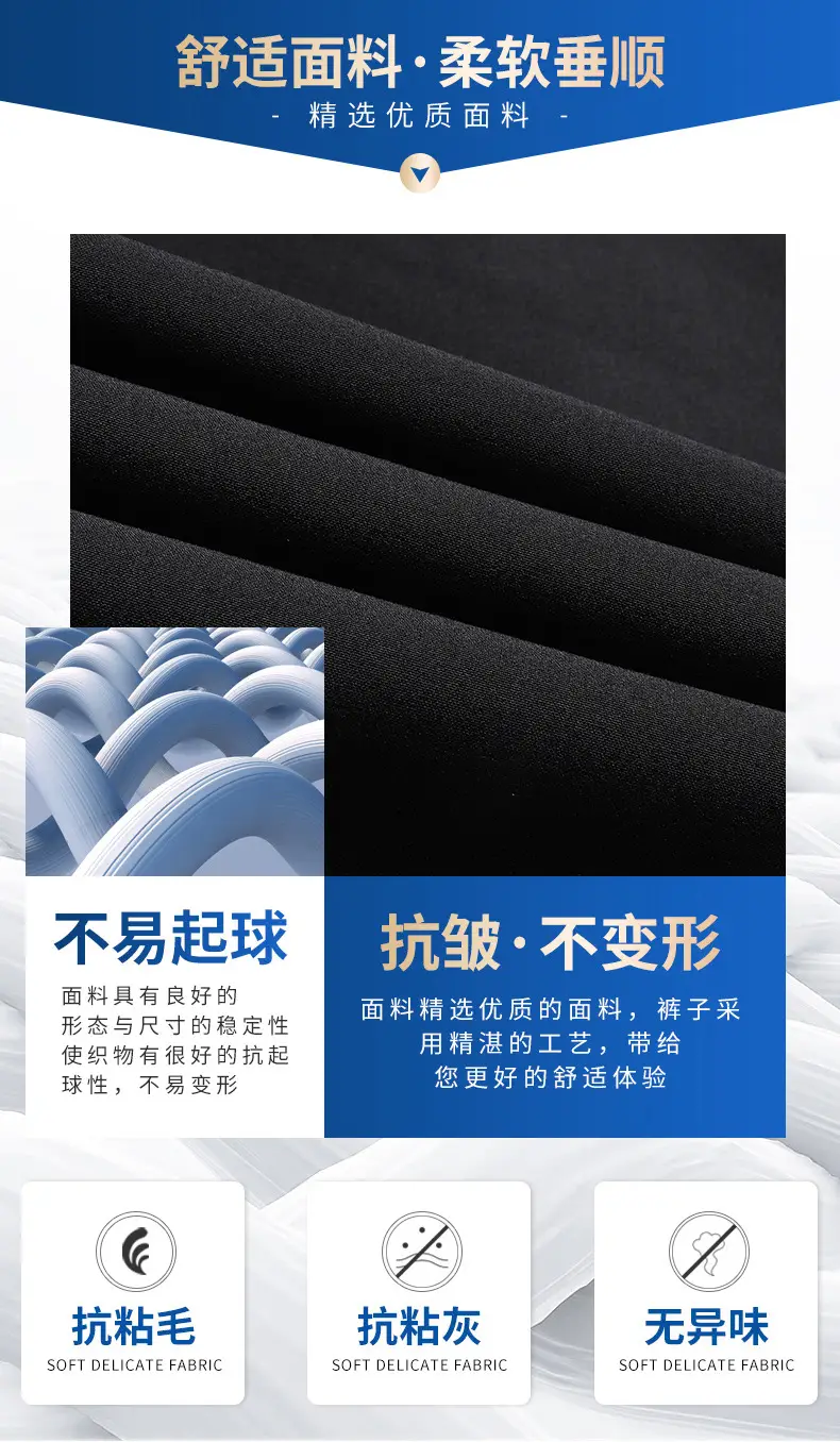 Men's Stretch Ice Silk Casual Pants Grey — feature 8