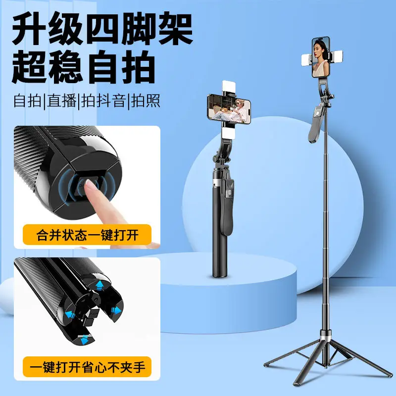 Bluetooth Selfie Stick with Tripod & Remote Control