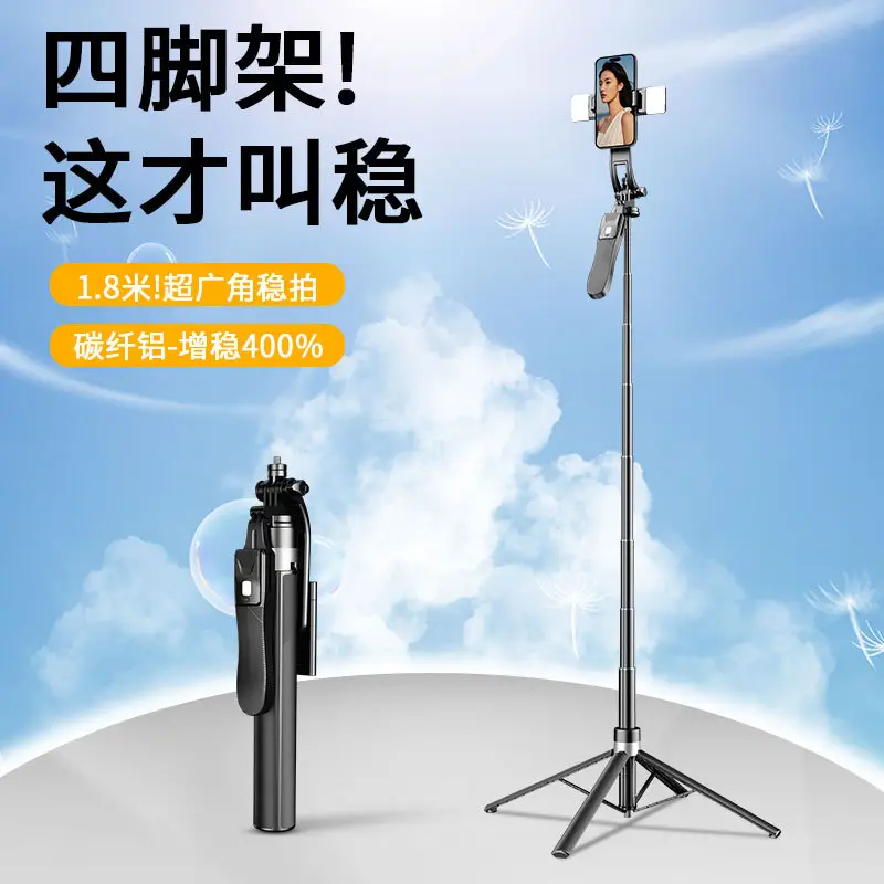 Bluetooth Selfie Stick with Tripod & Remote Control