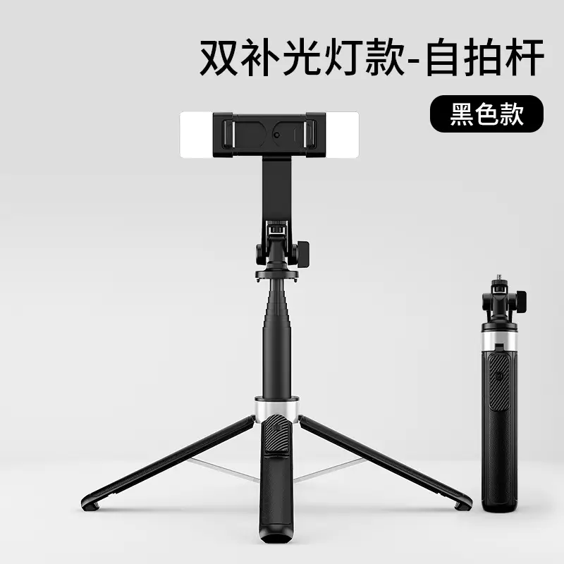 Bluetooth Selfie Stick with Tripod & Remote Control