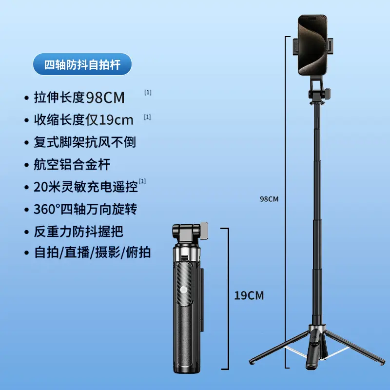 Bluetooth Selfie Stick with Tripod & Remote Control