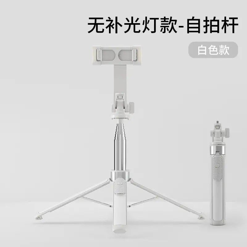 Bluetooth Selfie Stick with Tripod & Remote Control