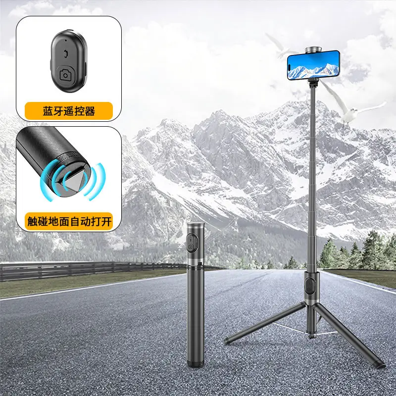 Bluetooth Selfie Stick with Tripod & Remote Control