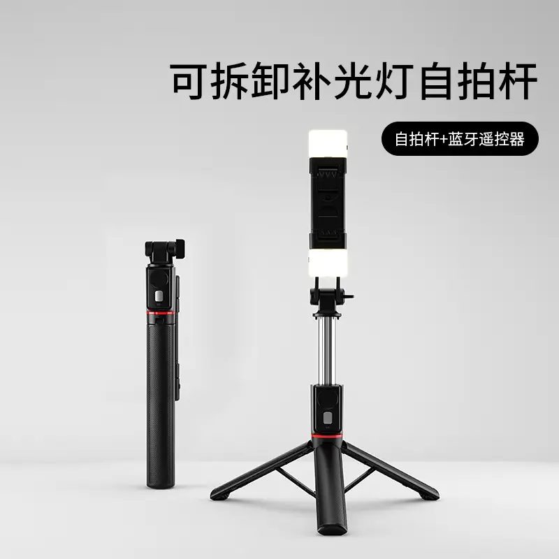 Bluetooth Selfie Stick with Tripod & Remote Control