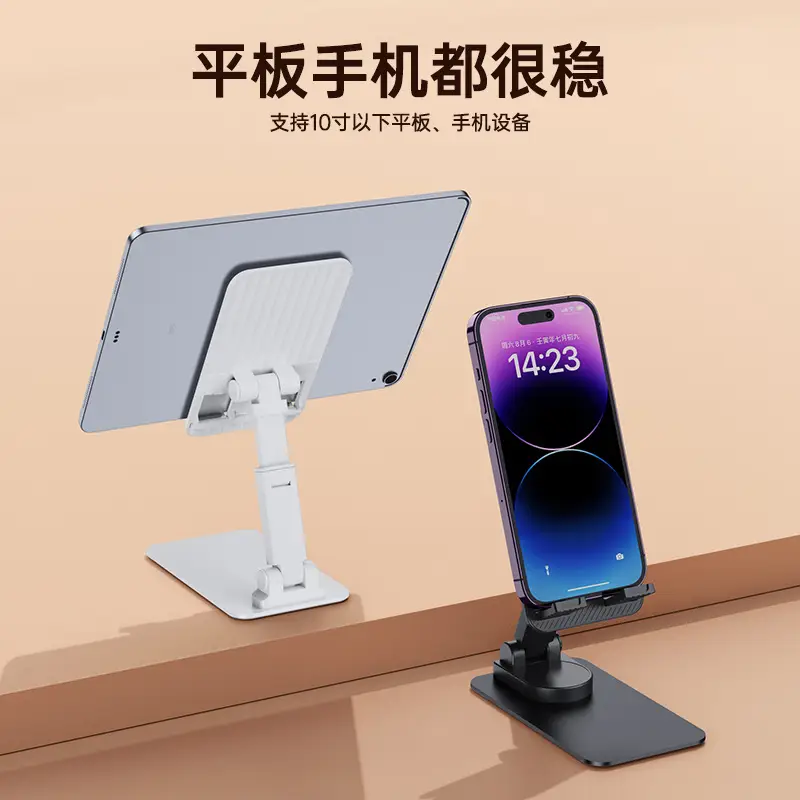 Bluetooth Selfie Stick with Tripod & Remote Control