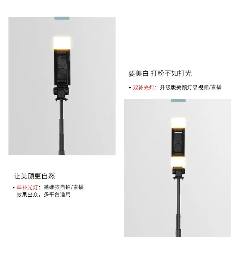 Bluetooth Selfie Stick with Tripod & Remote Control