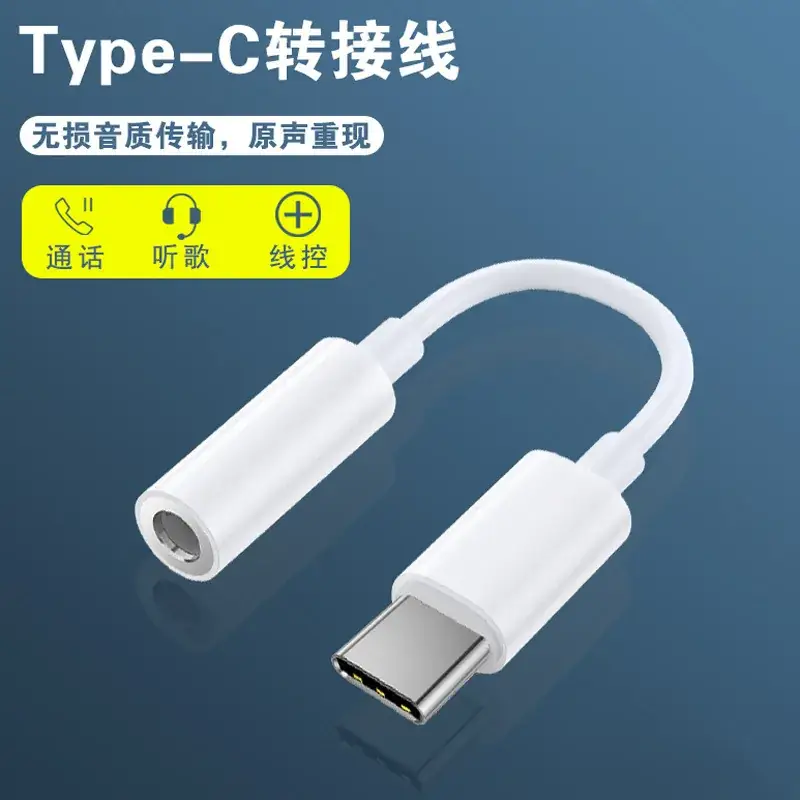 Type-C to 3.5mm Headphone Adapter with Noise-Cancelling Sound - Image 6