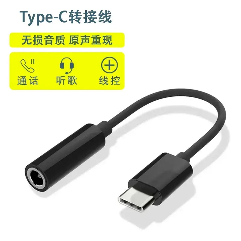 Type-C to 3.5mm Headphone Adapter with Noise-Cancelling Sound - Image 2