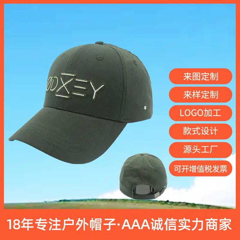 Men Camo Cap 50% Off AAA Style Logo