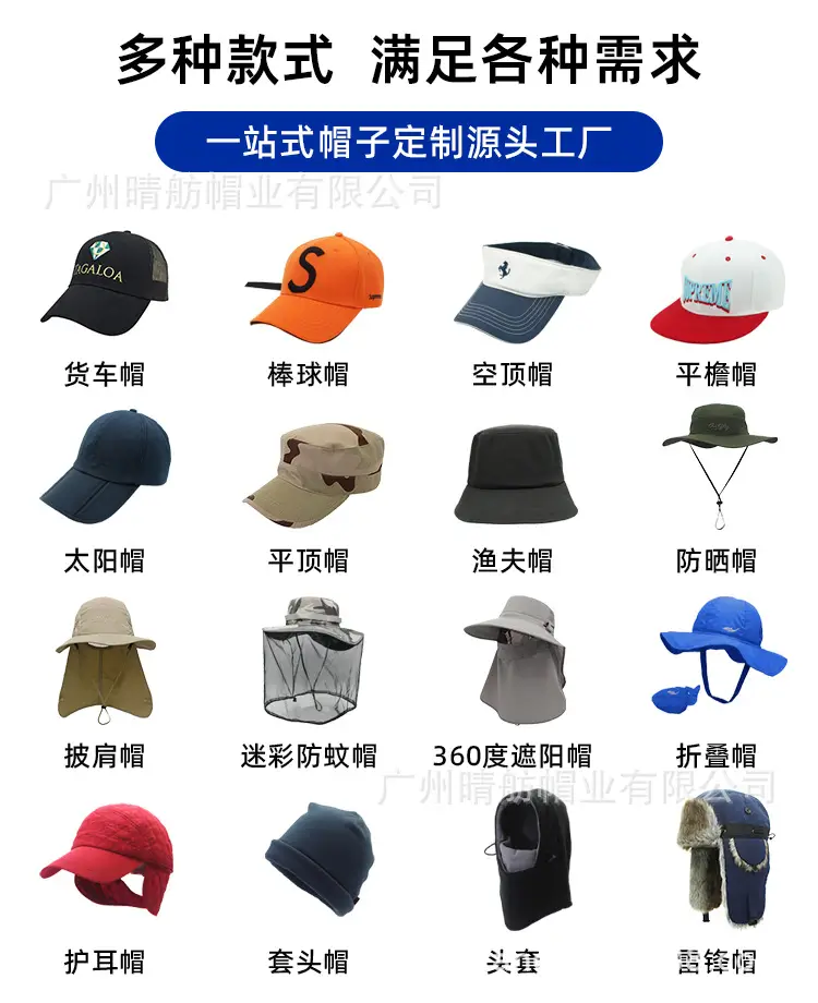 Men Camo Cap 50% Off AAA Style Logo — feature 24