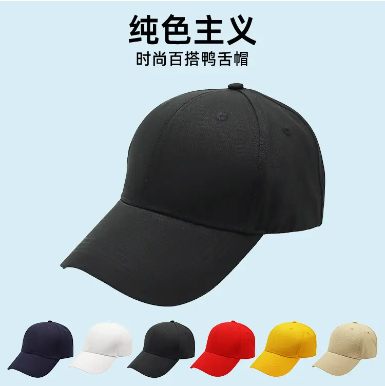 Men Camo Cap 50% Off AAA Style Logo — feature 5