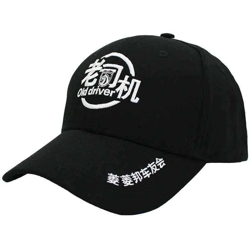 Men Camo Cap 50% Off AAA Style Logo - Image 3
