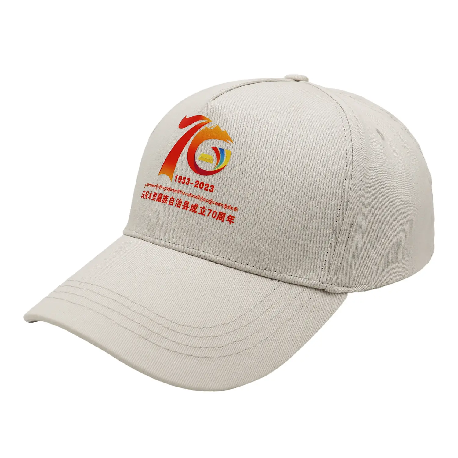 Men Camo Cap 50% Off AAA Style Logo - Image 8