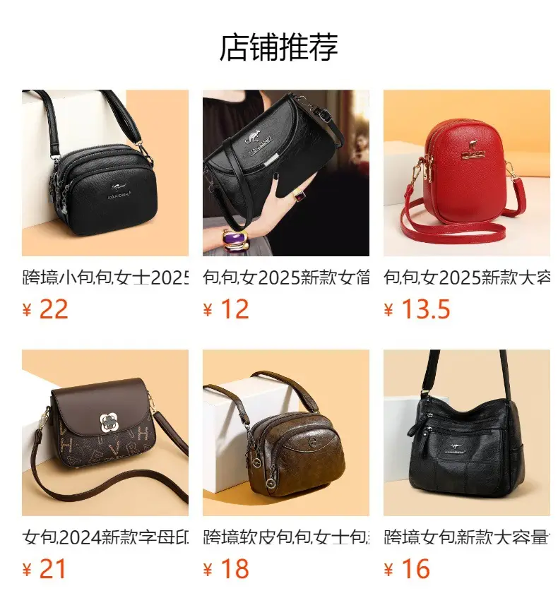 Black Korean Style Crossbody Bag for Women — feature 1