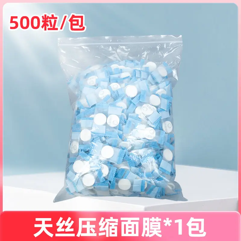Cotton Compressed Mask 50 Pcs Ultra-Thin Silk Beauty Salon Spa - Image 12