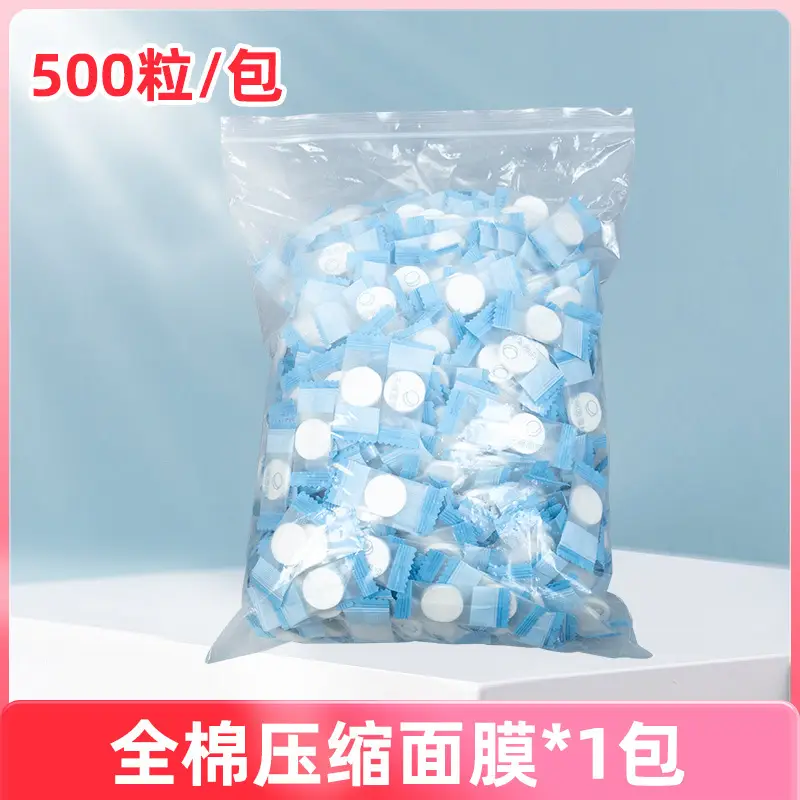 Cotton Compressed Mask 50 Pcs Ultra-Thin Silk Beauty Salon Spa - Image 13