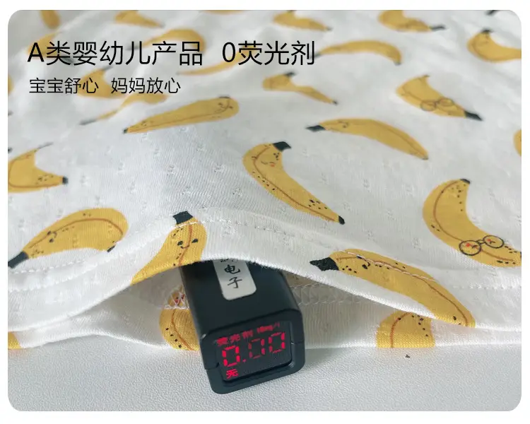 9荧光剂香蕉