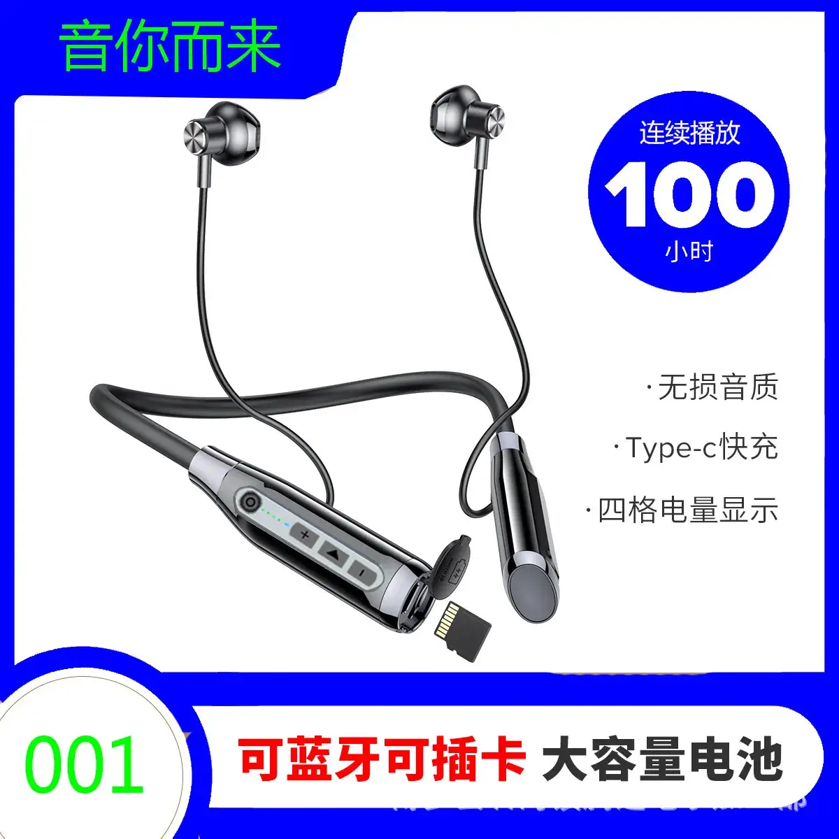 Sports Bluetooth Headset with High Battery & Neck Mount - Image 4