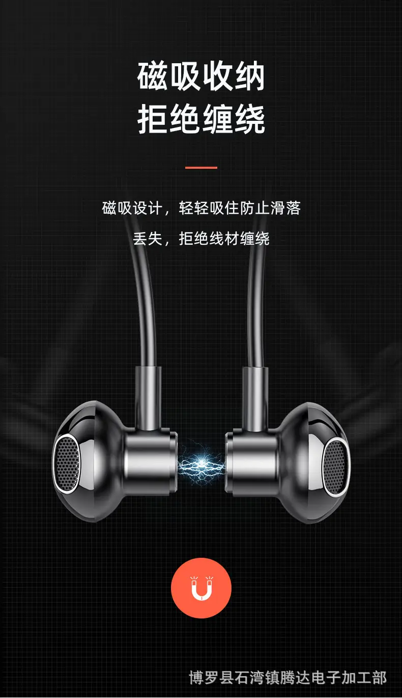 Sports Bluetooth Headset with High Battery & Neck Mount — feature 13