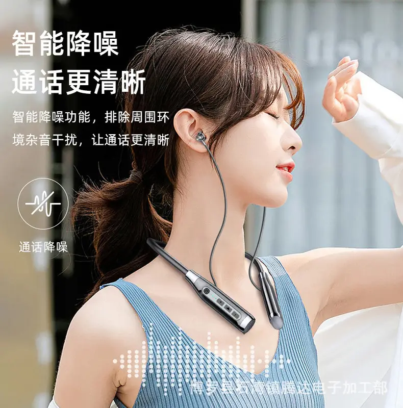 Sports Bluetooth Headset with High Battery & Neck Mount — feature 14