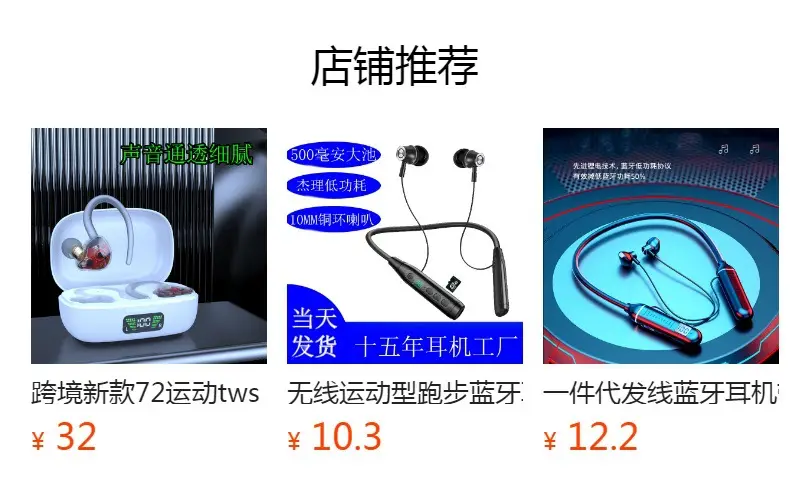Sports Bluetooth Headset with High Battery & Neck Mount — feature 2