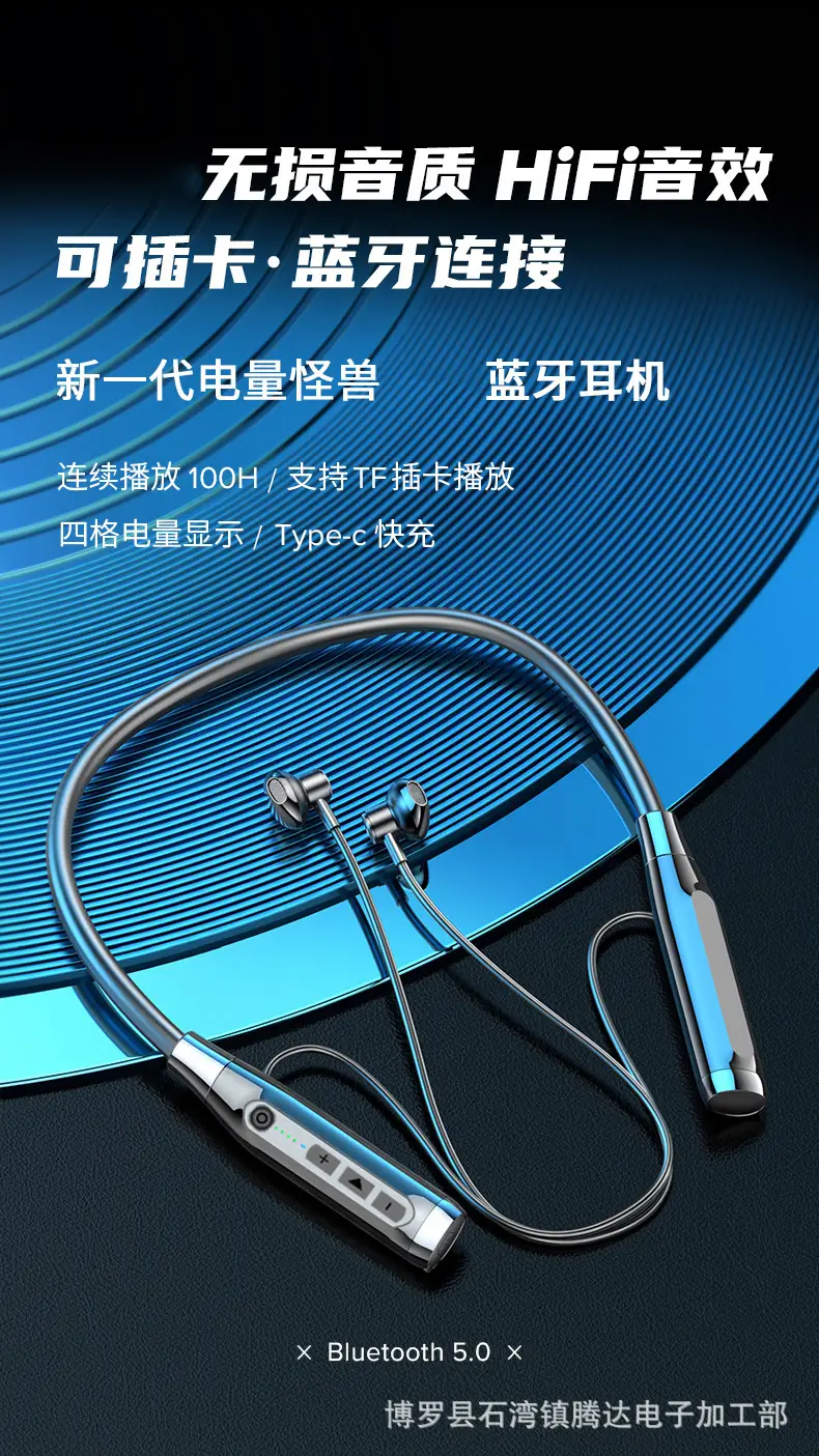 Sports Bluetooth Headset with High Battery & Neck Mount — feature 3