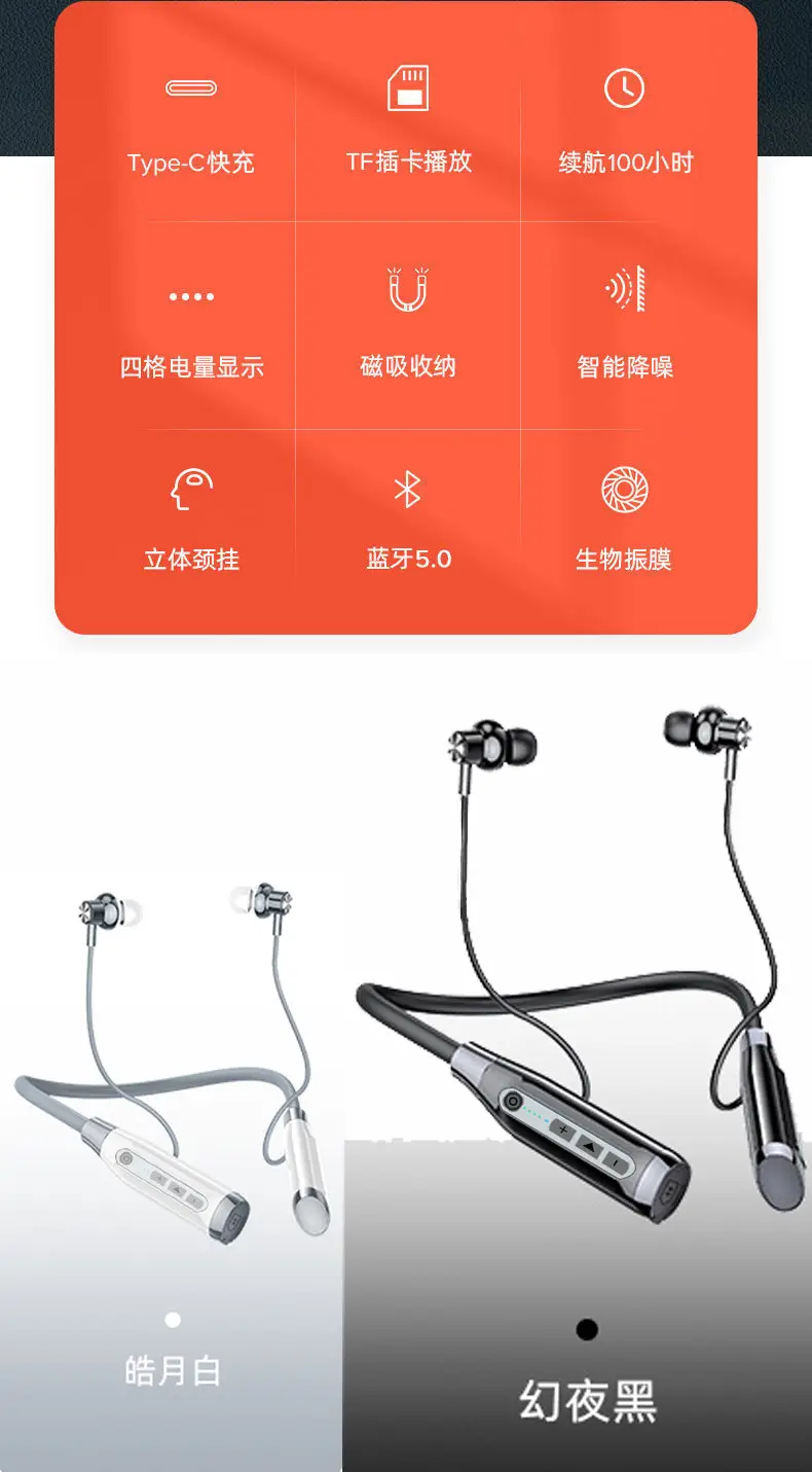 Sports Bluetooth Headset with High Battery & Neck Mount — feature 4