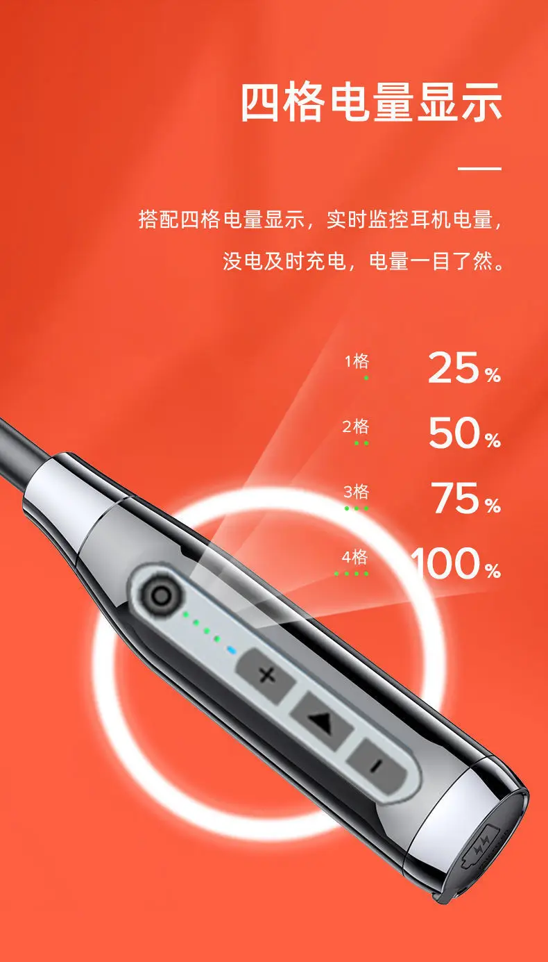 Sports Bluetooth Headset with High Battery & Neck Mount — feature 6