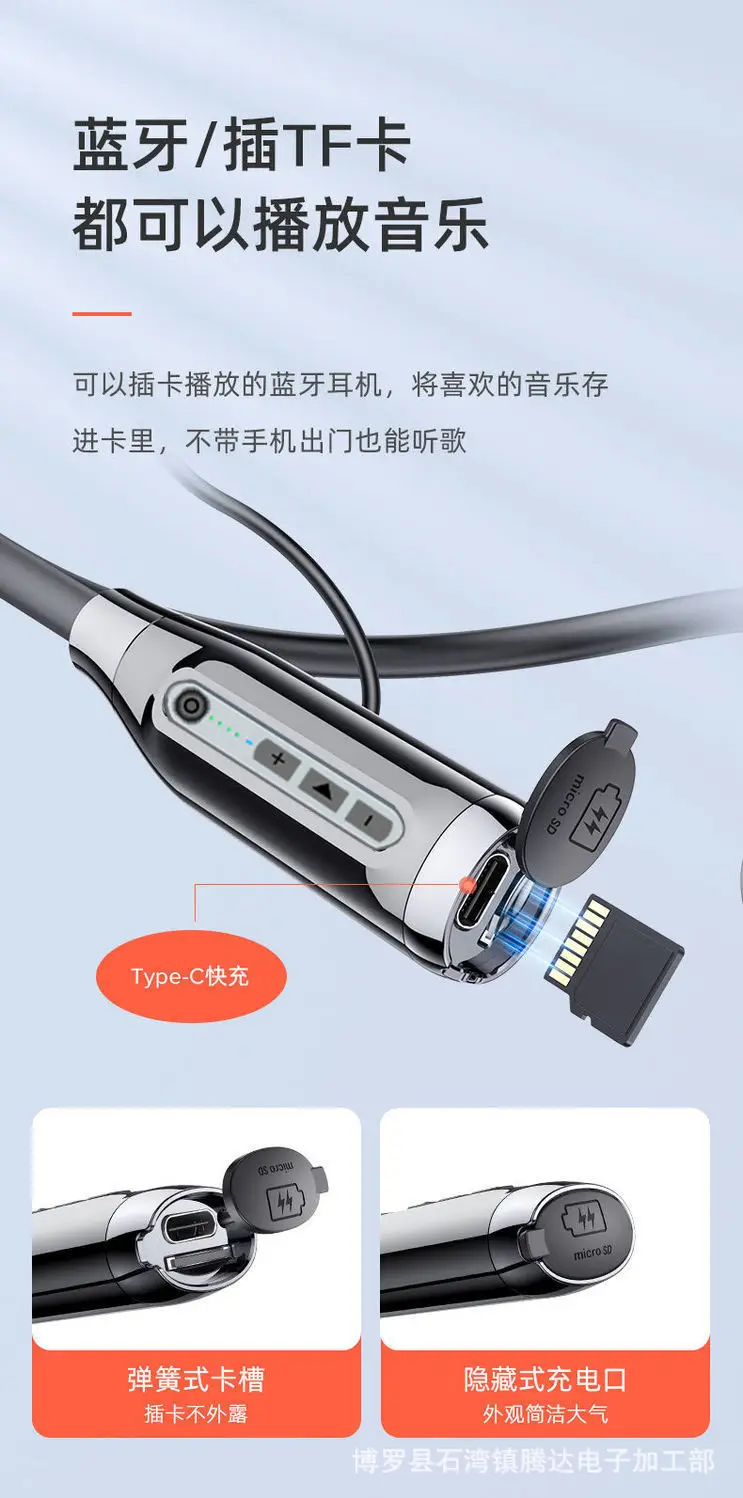 Sports Bluetooth Headset with High Battery & Neck Mount — feature 7