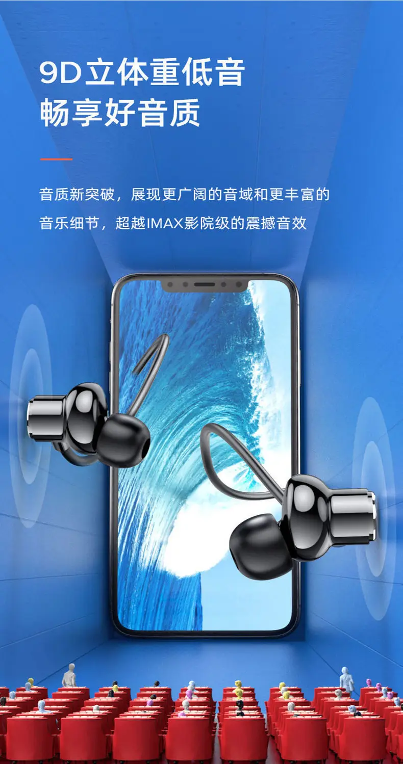 Sports Bluetooth Headset with High Battery & Neck Mount — feature 8