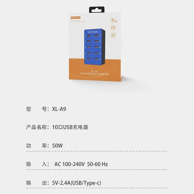 5V24A USB Charger 50W Multi-Port Mobile Phone - Image 8