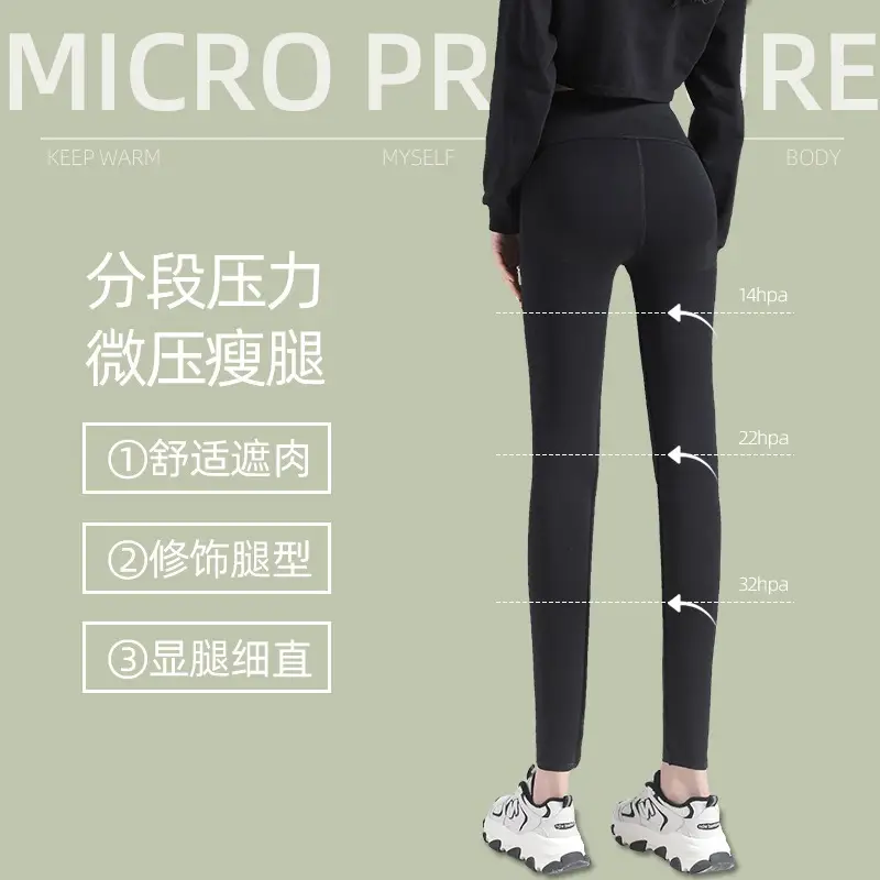 Women's Skinny Leggings Black Nine Point Hip Lift