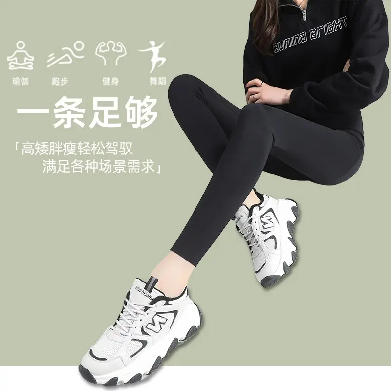 Women's Skinny Leggings Black Nine Point Hip Lift