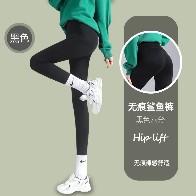 Women's Skinny Leggings Black Nine Point Hip Lift