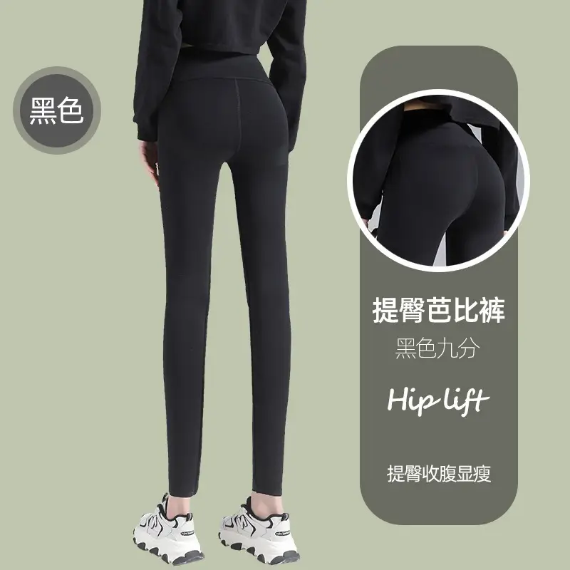 Women's Skinny Leggings Black Nine Point Hip Lift