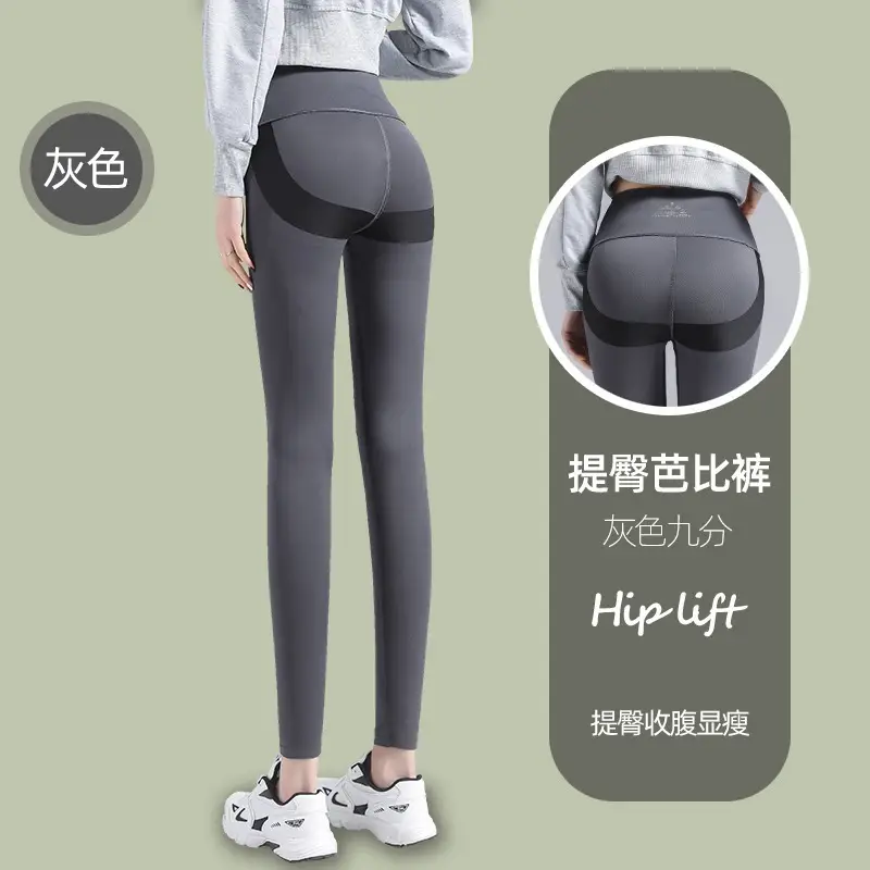 Women's Skinny Leggings Black Nine Point Hip Lift