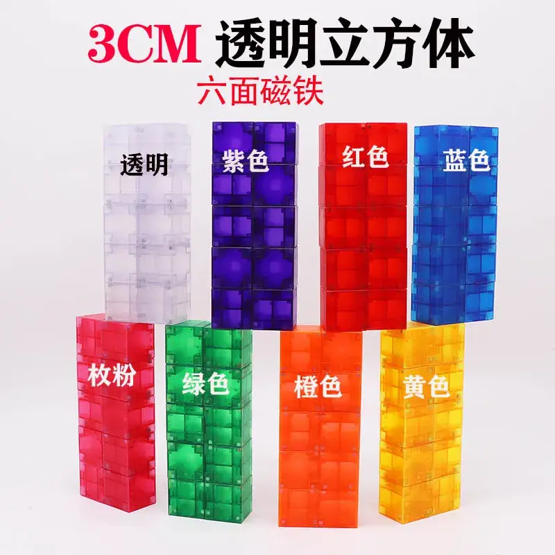 3cm Magnetic Cube Toy for Kids Building Blocks - Image 26