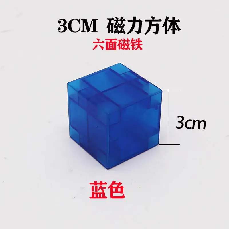 3cm Magnetic Cube Toy for Kids Building Blocks - Image 11