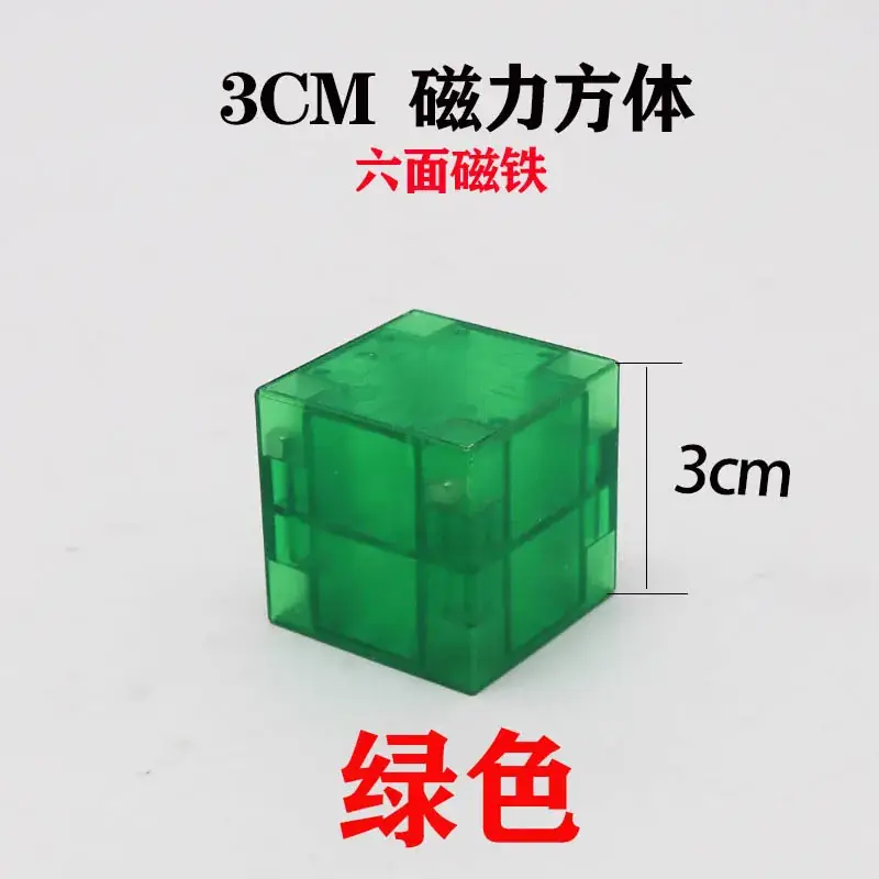 3cm Magnetic Cube Toy for Kids Building Blocks - Image 12