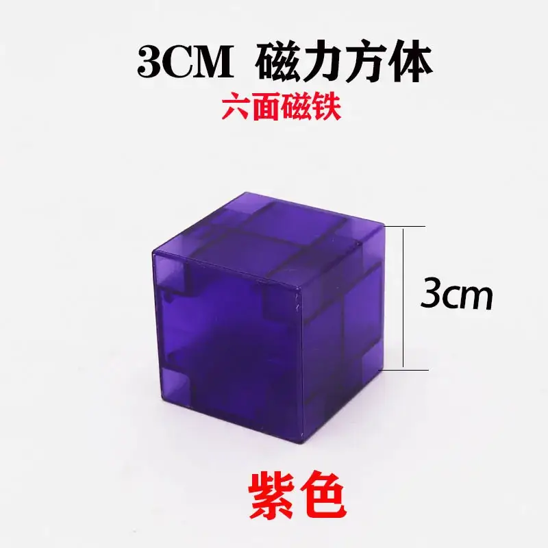 3cm Magnetic Cube Toy for Kids Building Blocks - Image 13