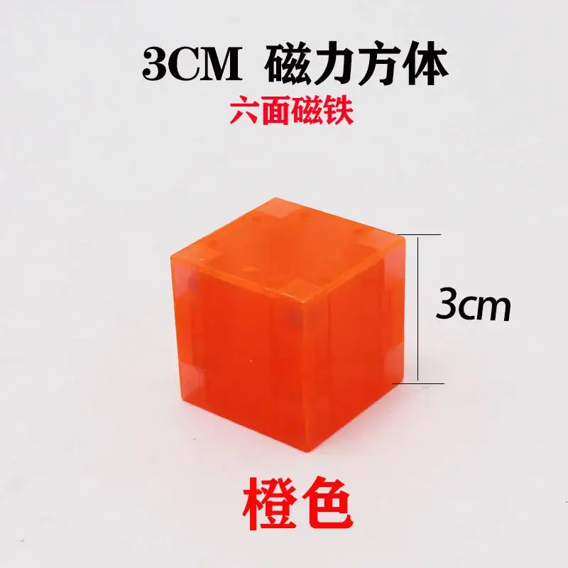 3cm Magnetic Cube Toy for Kids Building Blocks - Image 14