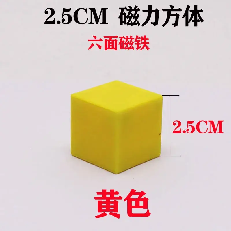 3cm Magnetic Cube Toy for Kids Building Blocks - Image 16