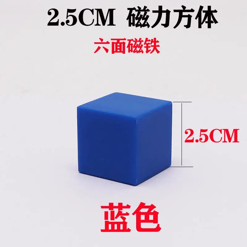 3cm Magnetic Cube Toy for Kids Building Blocks - Image 17