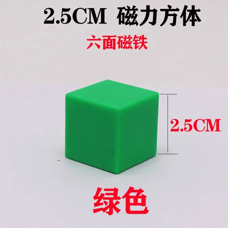 3cm Magnetic Cube Toy for Kids Building Blocks - Image 18