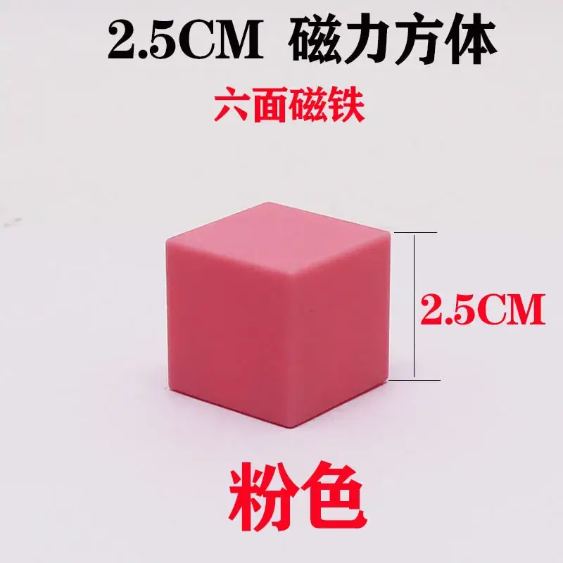3cm Magnetic Cube Toy for Kids Building Blocks - Image 19