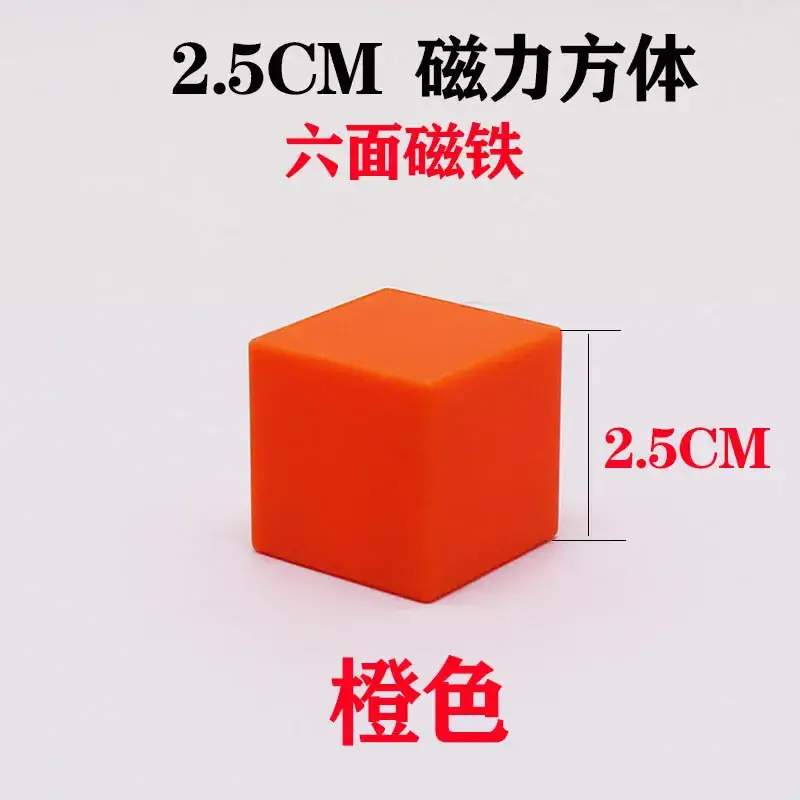 3cm Magnetic Cube Toy for Kids Building Blocks - Image 20